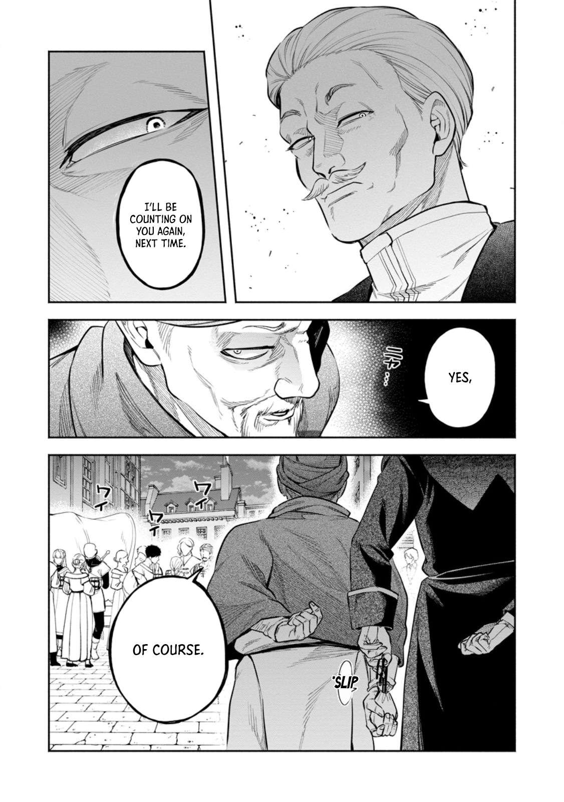 Maou-Sama, Retry! R Chapter 50 - Page 7