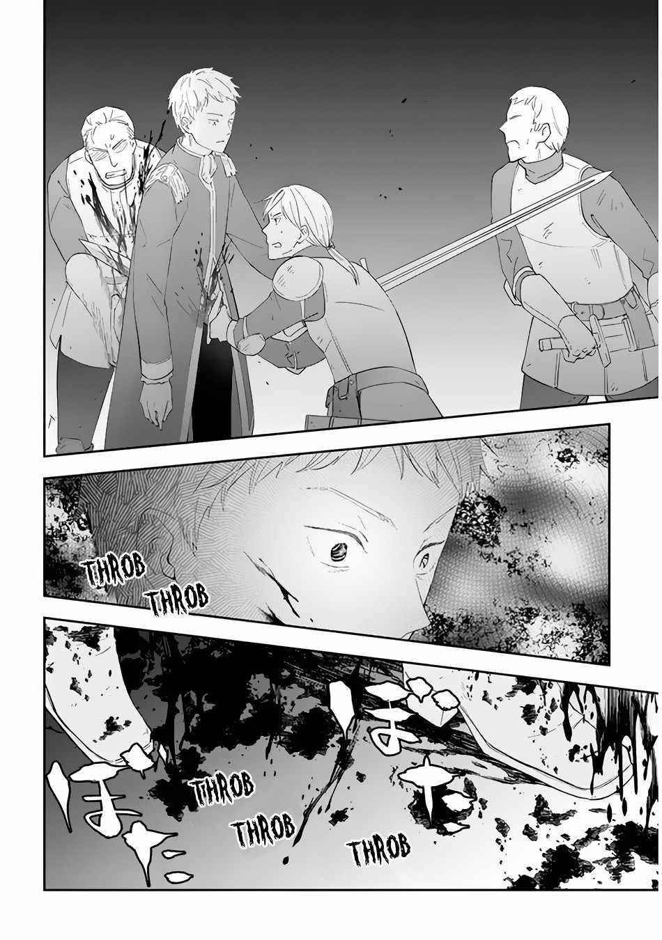 Maou Ni Natta Node, Dungeon Tsukutte Jingai Musume To Honobono Suru Chapter 36 - Page 12