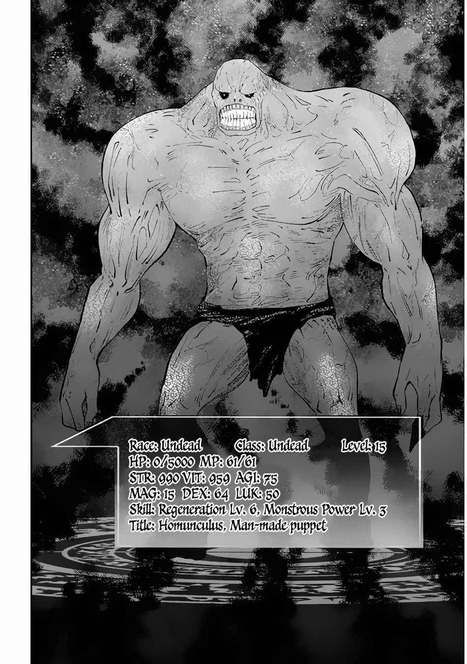 Maou Ni Natta Node, Dungeon Tsukutte Jingai Musume To Honobono Suru Chapter 36 - Page 20