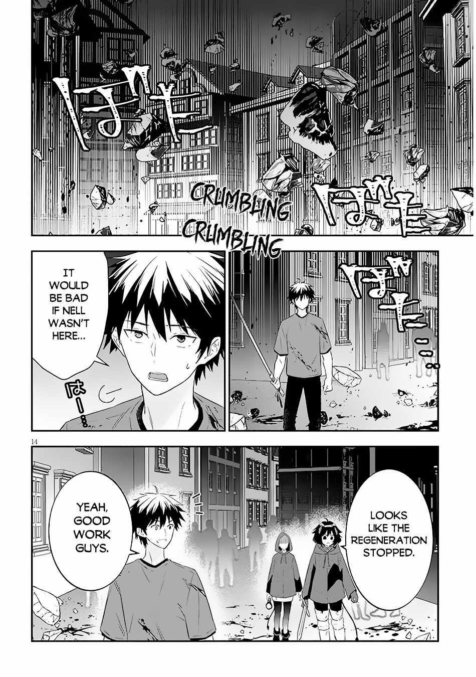 Maou Ni Natta Node, Dungeon Tsukutte Jingai Musume To Honobono Suru Chapter 55.2 - Page 3