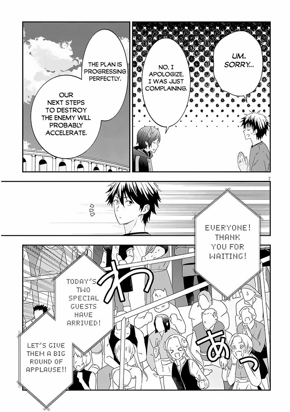 Maou Ni Natta Node, Dungeon Tsukutte Jingai Musume To Honobono Suru Chapter 60.1 - Page 7