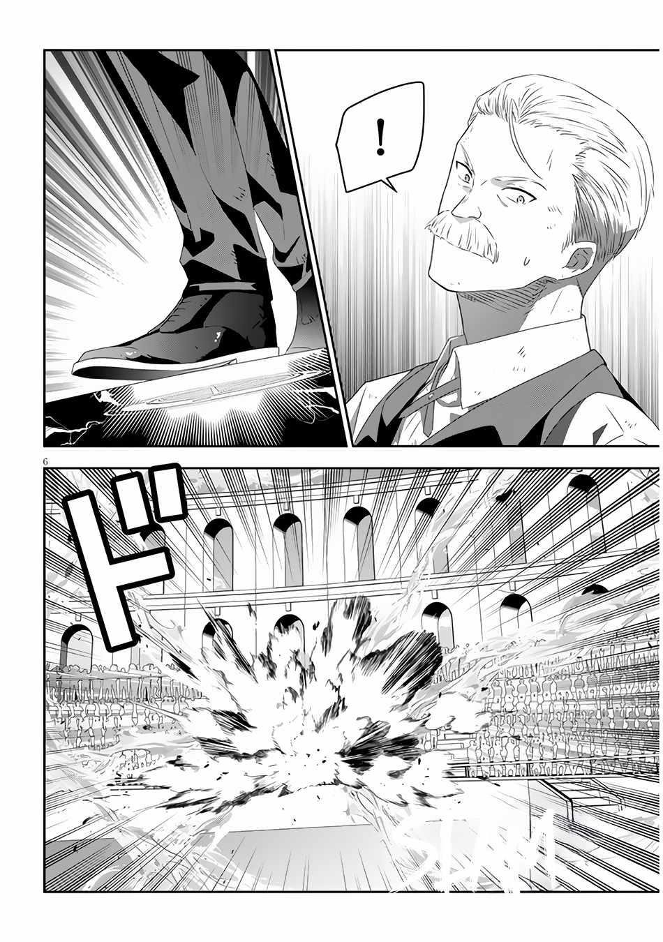 Maou Ni Natta Node, Dungeon Tsukutte Jingai Musume To Honobono Suru Chapter 63.1 - Page 6