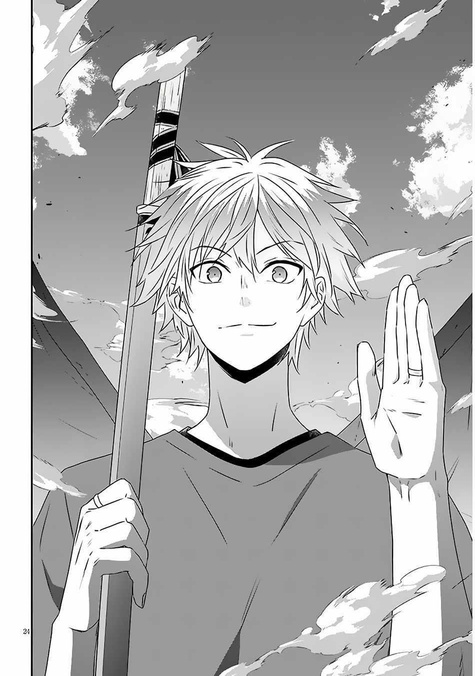 Maou Ni Natta Node, Dungeon Tsukutte Jingai Musume To Honobono Suru Chapter 66.2 - Page 12