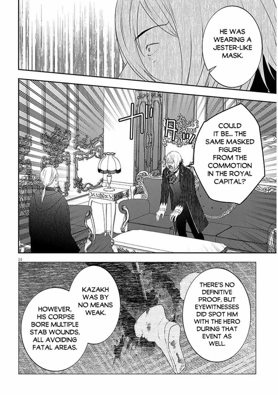 Maou Ni Natta Node, Dungeon Tsukutte Jingai Musume To Honobono Suru Chapter 81.2 - Page 4