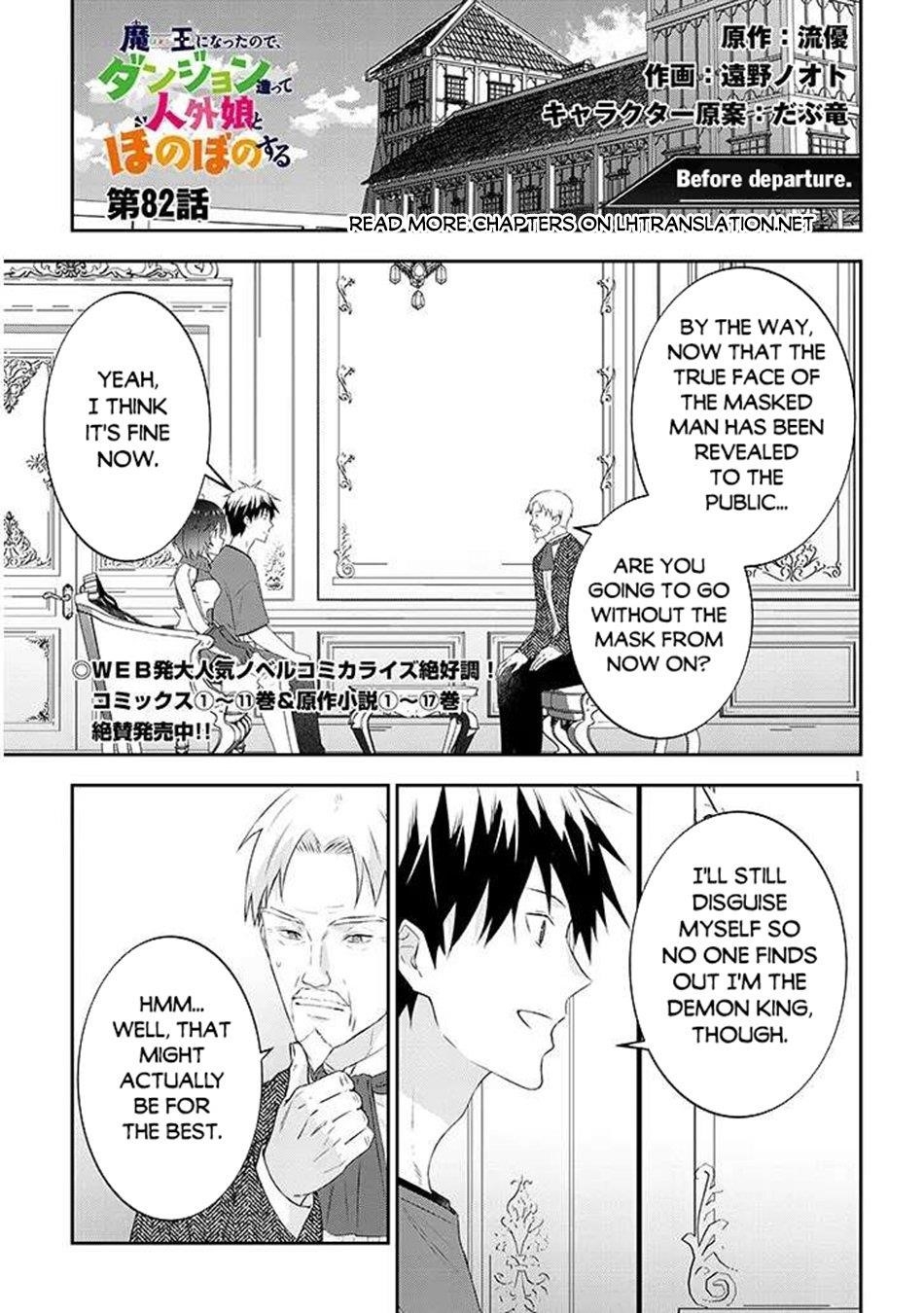 Maou Ni Natta Node, Dungeon Tsukutte Jingai Musume To Honobono Suru Chapter 82.1 - Page 2