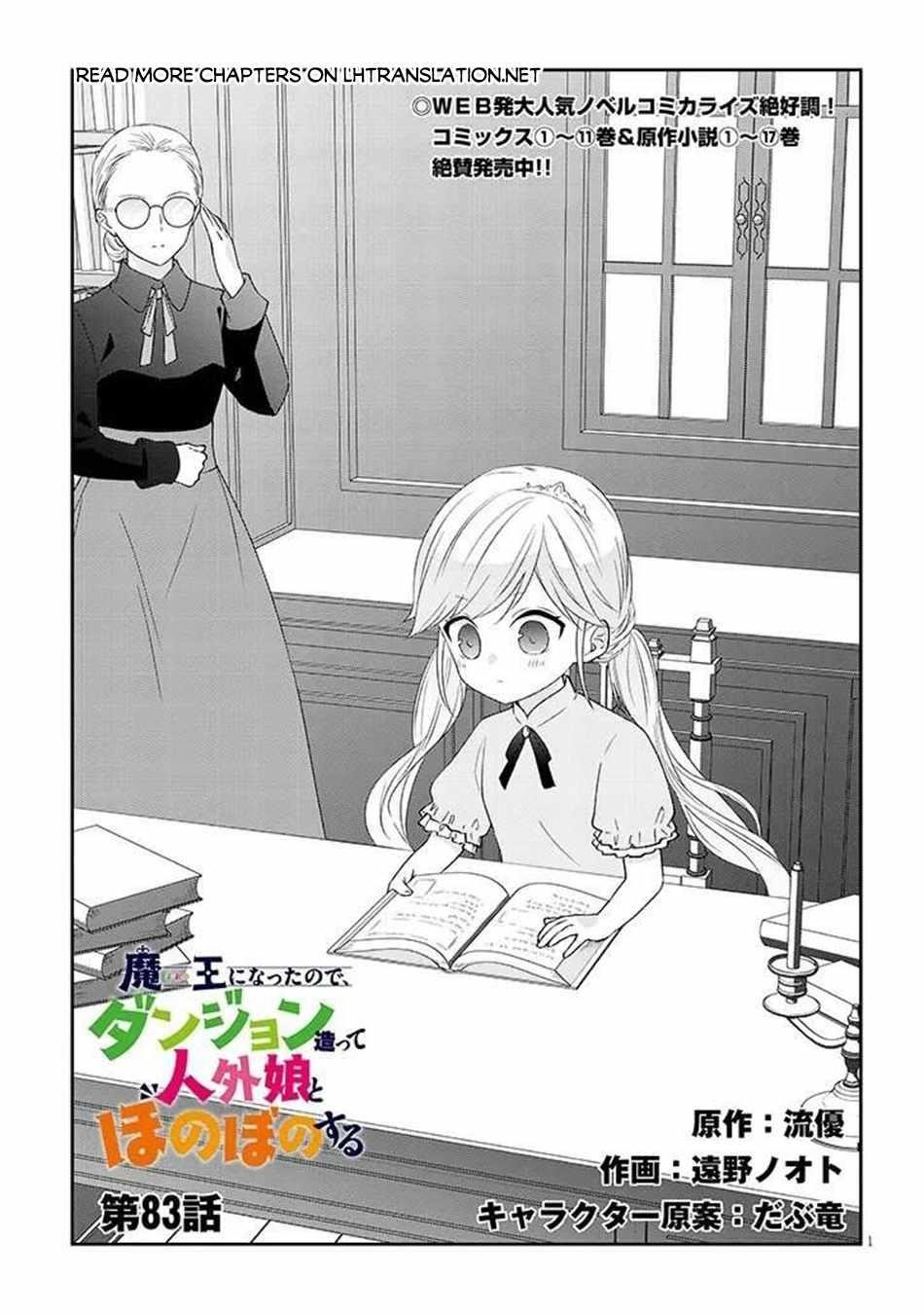 Maou Ni Natta Node, Dungeon Tsukutte Jingai Musume To Honobono Suru Chapter 83 - Page 1