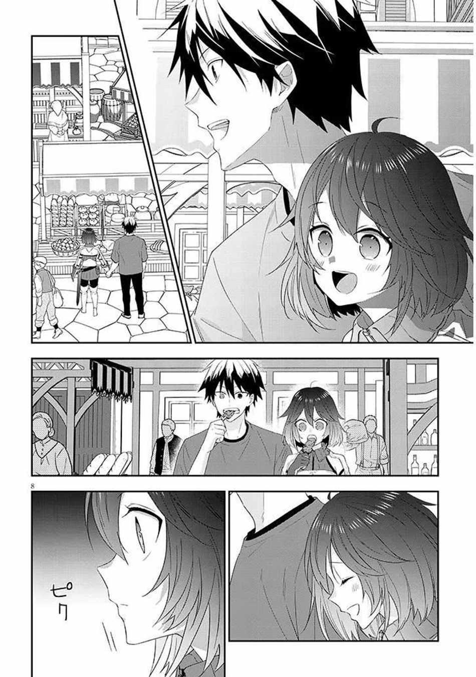 Maou Ni Natta Node, Dungeon Tsukutte Jingai Musume To Honobono Suru Chapter 84.1 - Page 8