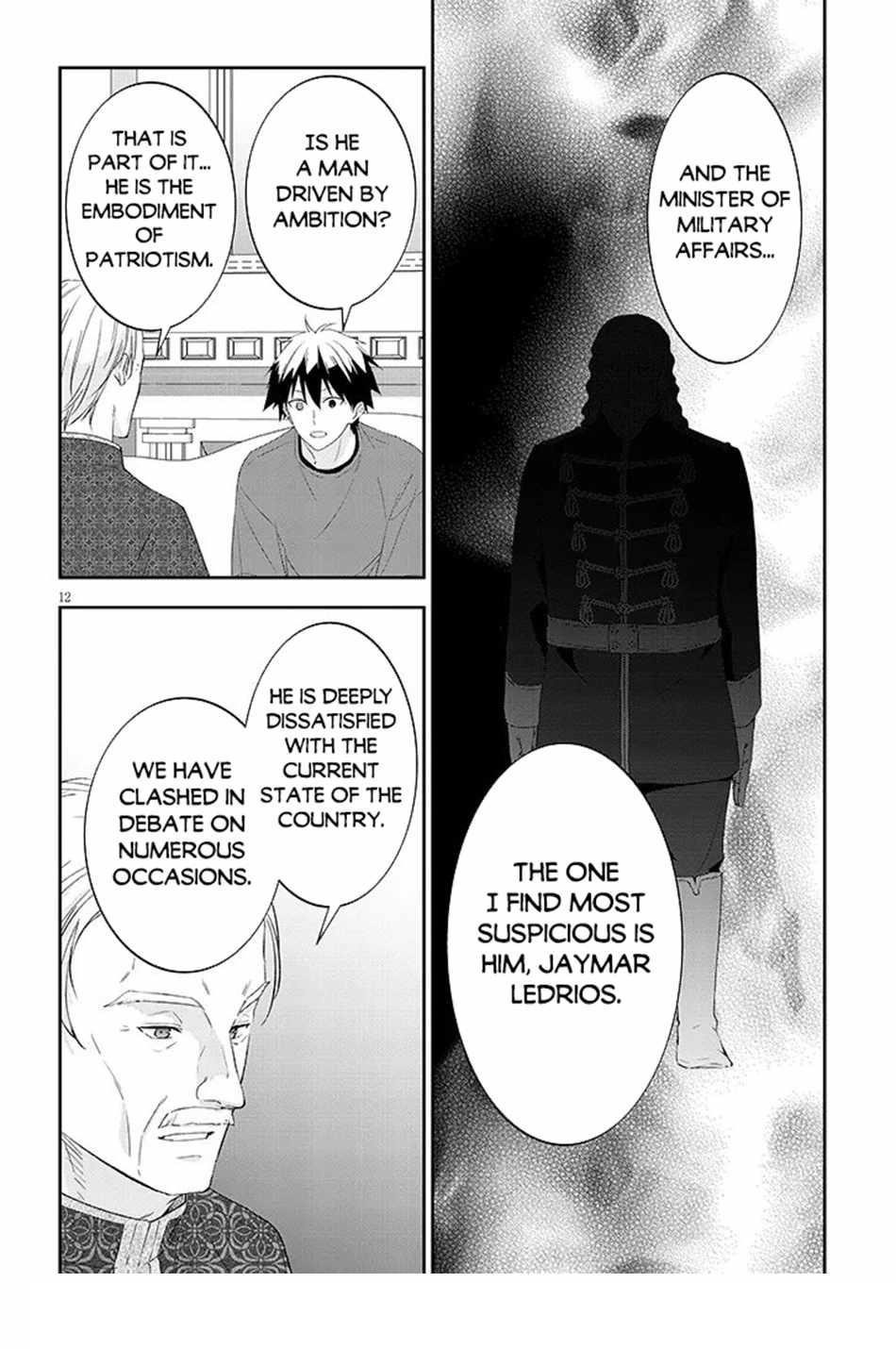 Maou Ni Natta Node, Dungeon Tsukutte Jingai Musume To Honobono Suru Chapter 85.1 - Page 11