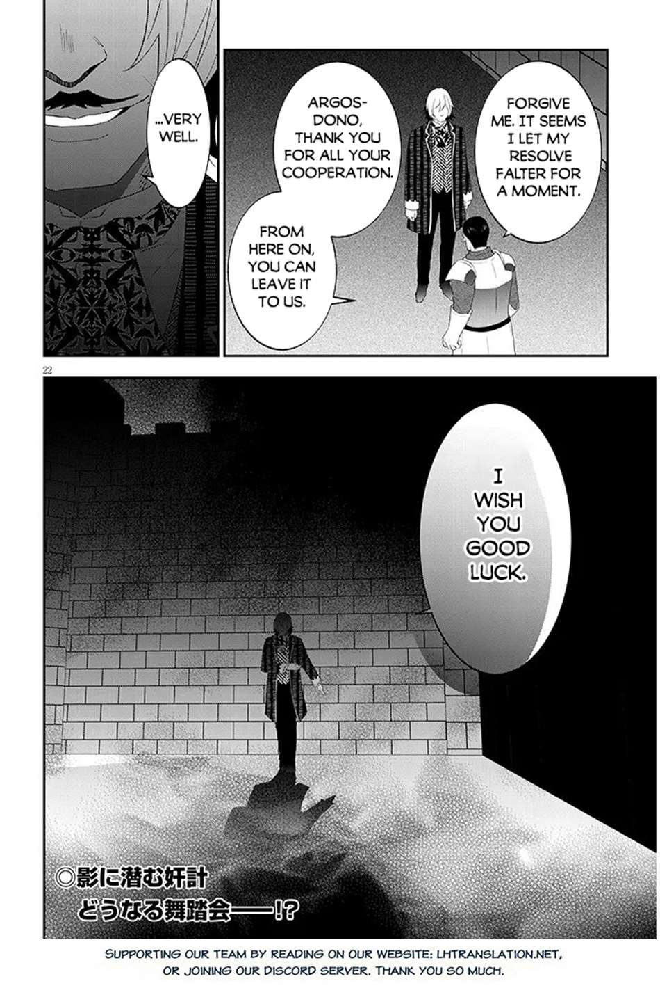 Maou Ni Natta Node, Dungeon Tsukutte Jingai Musume To Honobono Suru Chapter 85.2 - Page 11