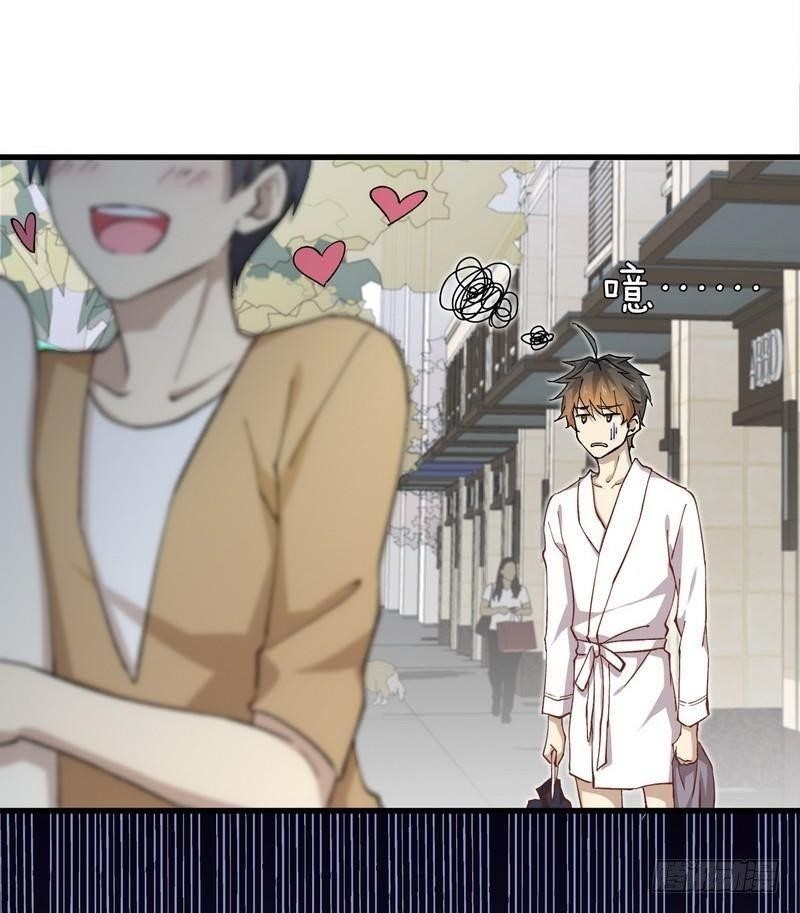 Immortal Swordsman In The Reverse World Chapter 1 - Page 50