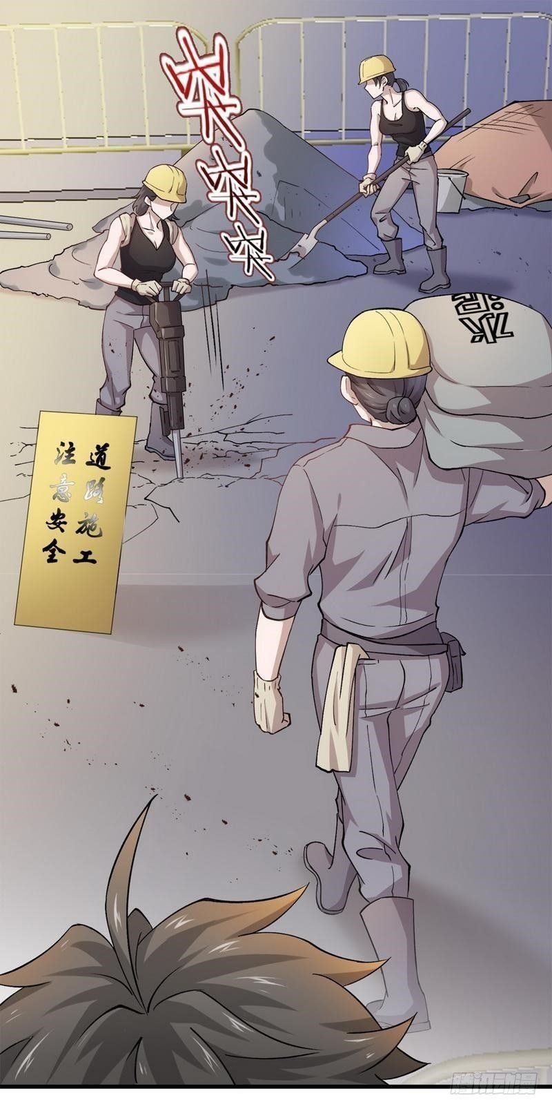 Immortal Swordsman In The Reverse World Chapter 1 - Page 53