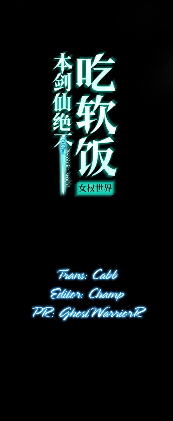 Immortal Swordsman In The Reverse World Chapter 136 - Page 1