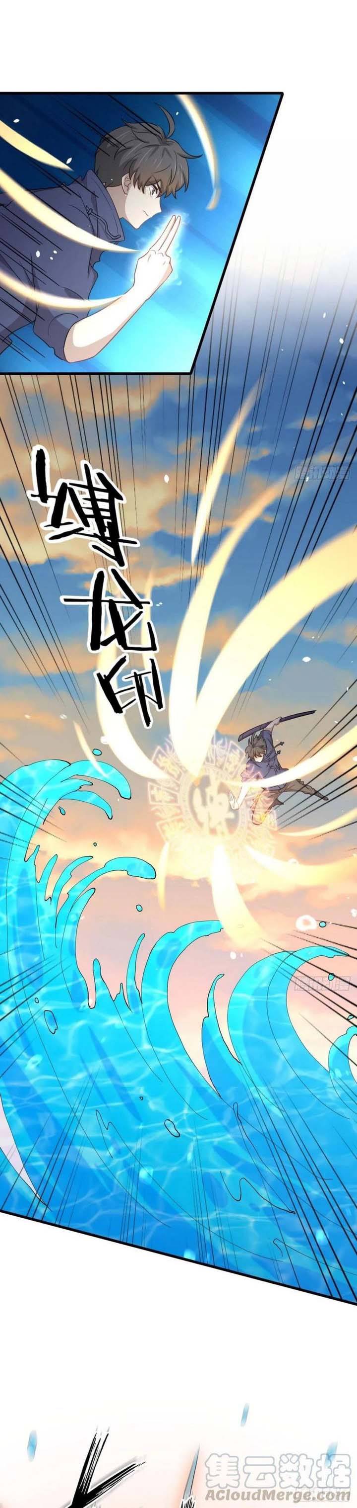 Immortal Swordsman In The Reverse World Chapter 201 - Page 1