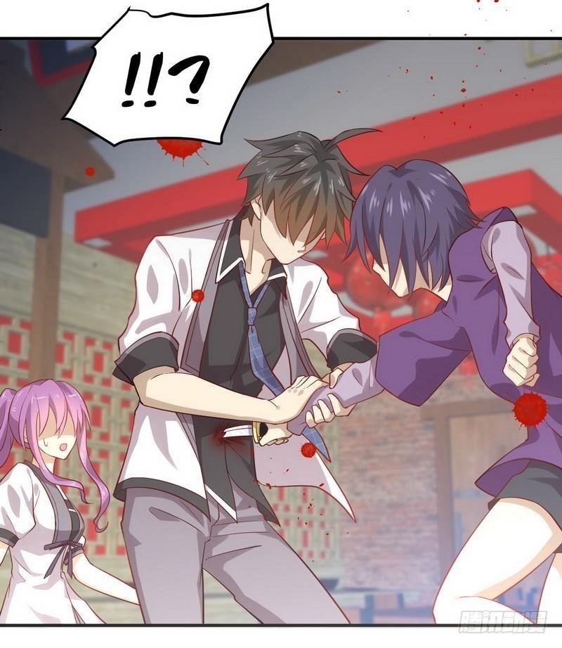 Immortal Swordsman In The Reverse World Chapter 24 - Page 2