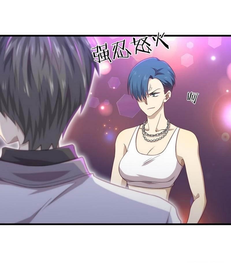 Immortal Swordsman In The Reverse World Chapter 5 - Page 16