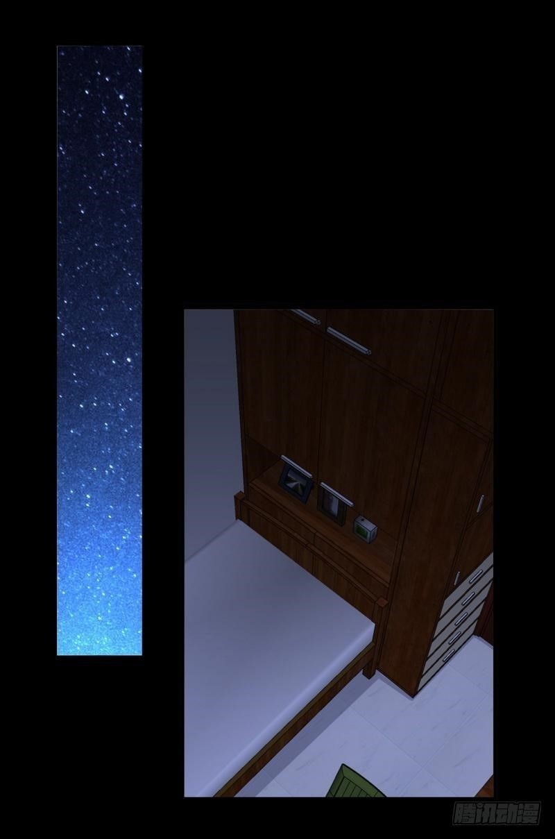 Immortal Swordsman In The Reverse World Chapter 5 - Page 5