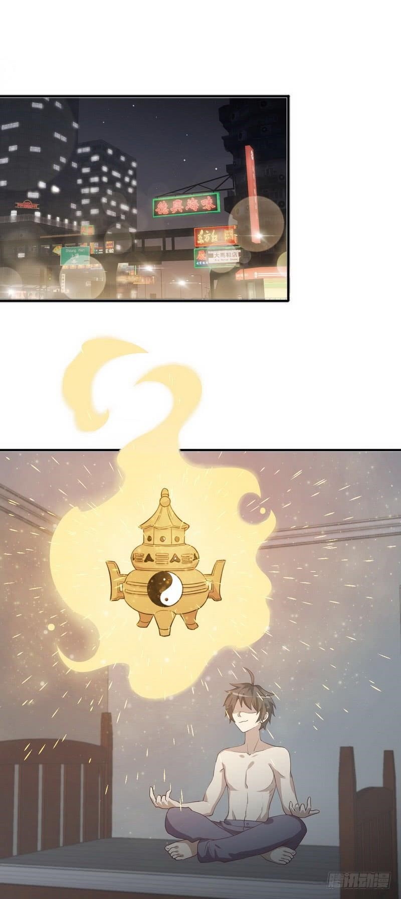 Immortal Swordsman In The Reverse World Chapter 56 - Page 4