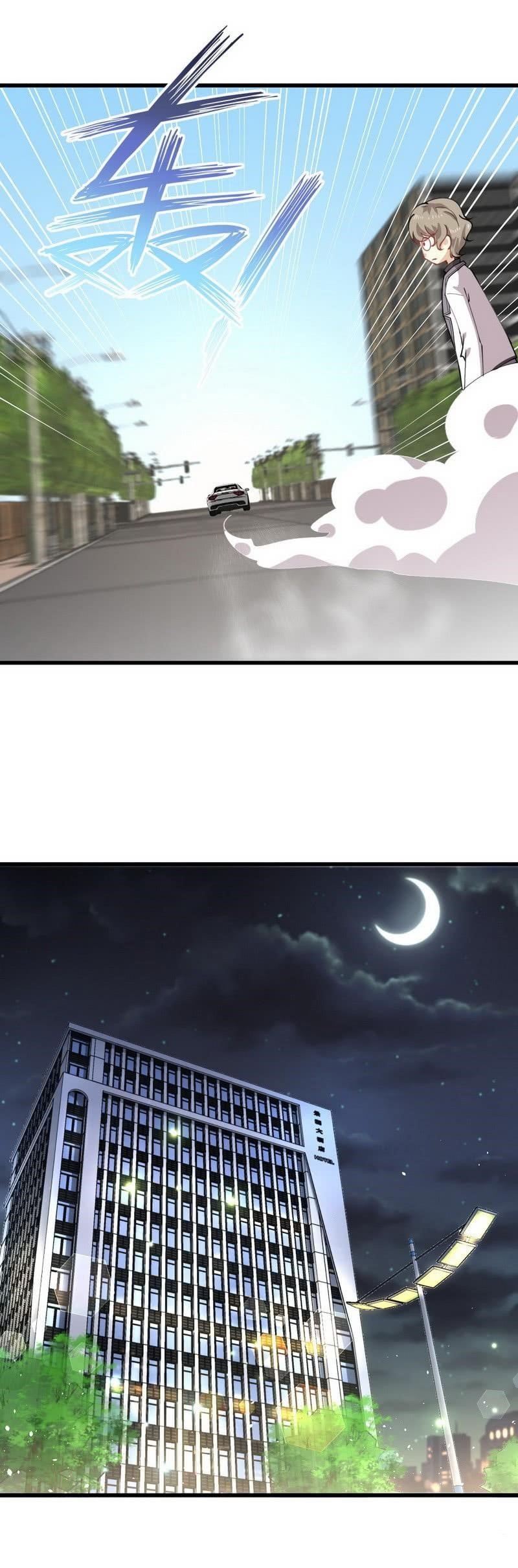 Immortal Swordsman In The Reverse World Chapter 57 - Page 10