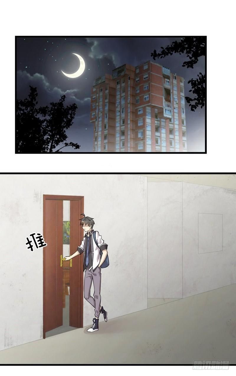 Immortal Swordsman In The Reverse World Chapter 60 - Page 5