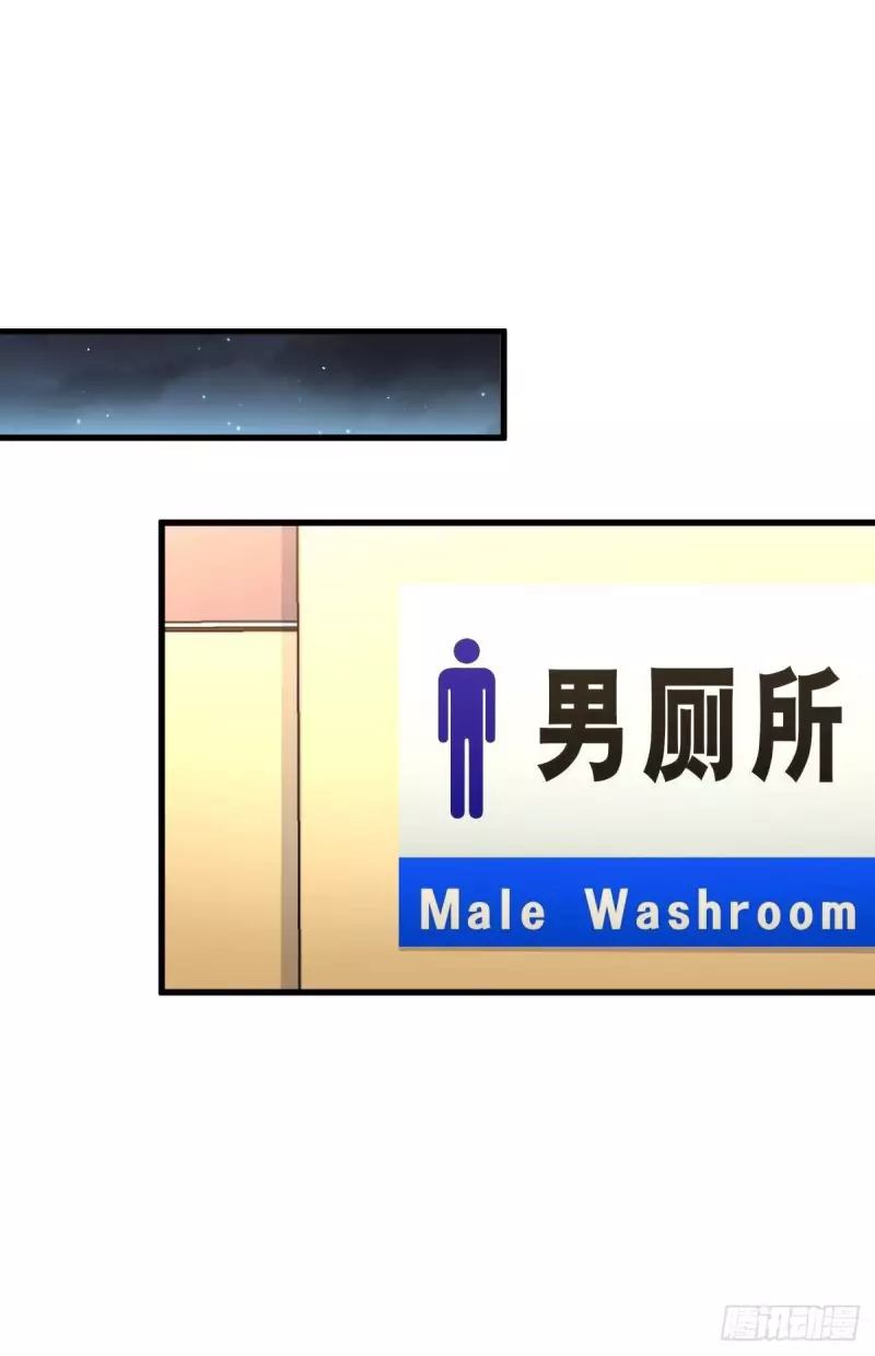 Immortal Swordsman In The Reverse World Chapter 99 - Page 12