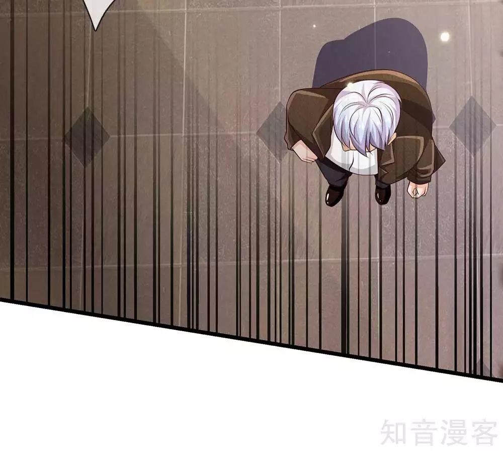 I’m The Great Immortal Chapter 117 - Page 19