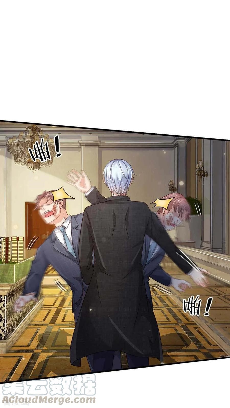 I’m The Great Immortal Chapter 126 - Page 1