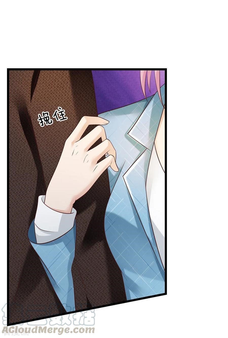 I’m The Great Immortal Chapter 128 - Page 13