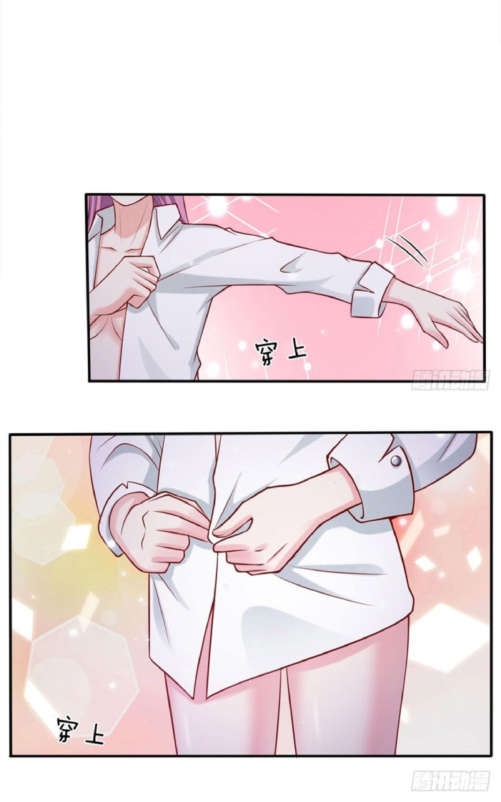 I’m The Great Immortal Chapter 13 - Page 8