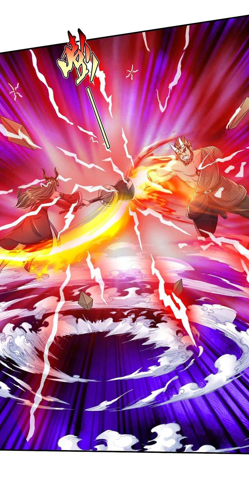 I’m The Great Immortal Chapter 343 - Page 2