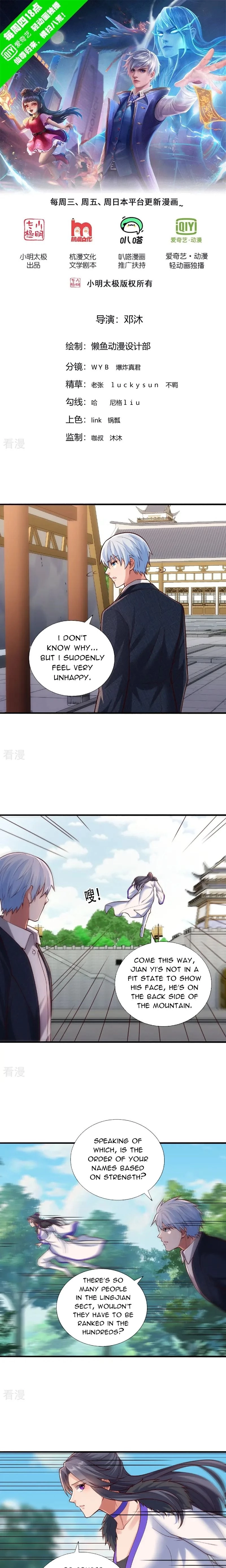 I’m The Great Immortal Chapter 788 - Page 2