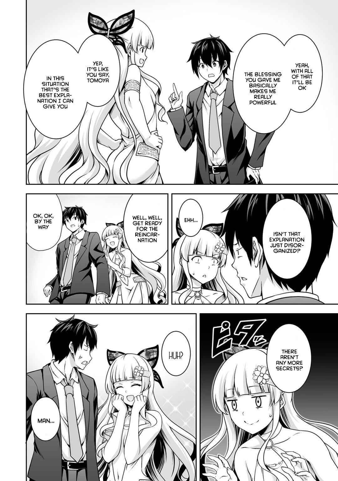 If he died by the god’s mistake, he was thrown into another world with a cheat gun Chapter 1 - Page 17