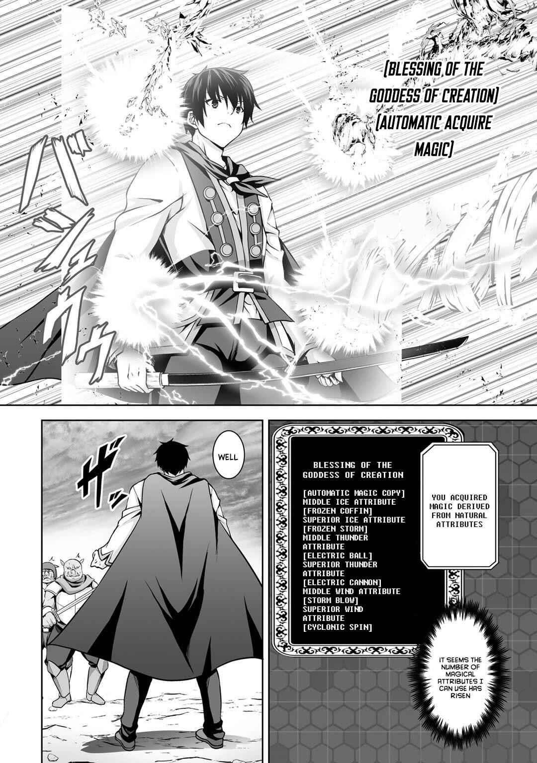 If he died by the god’s mistake, he was thrown into another world with a cheat gun Chapter 1 - Page 29