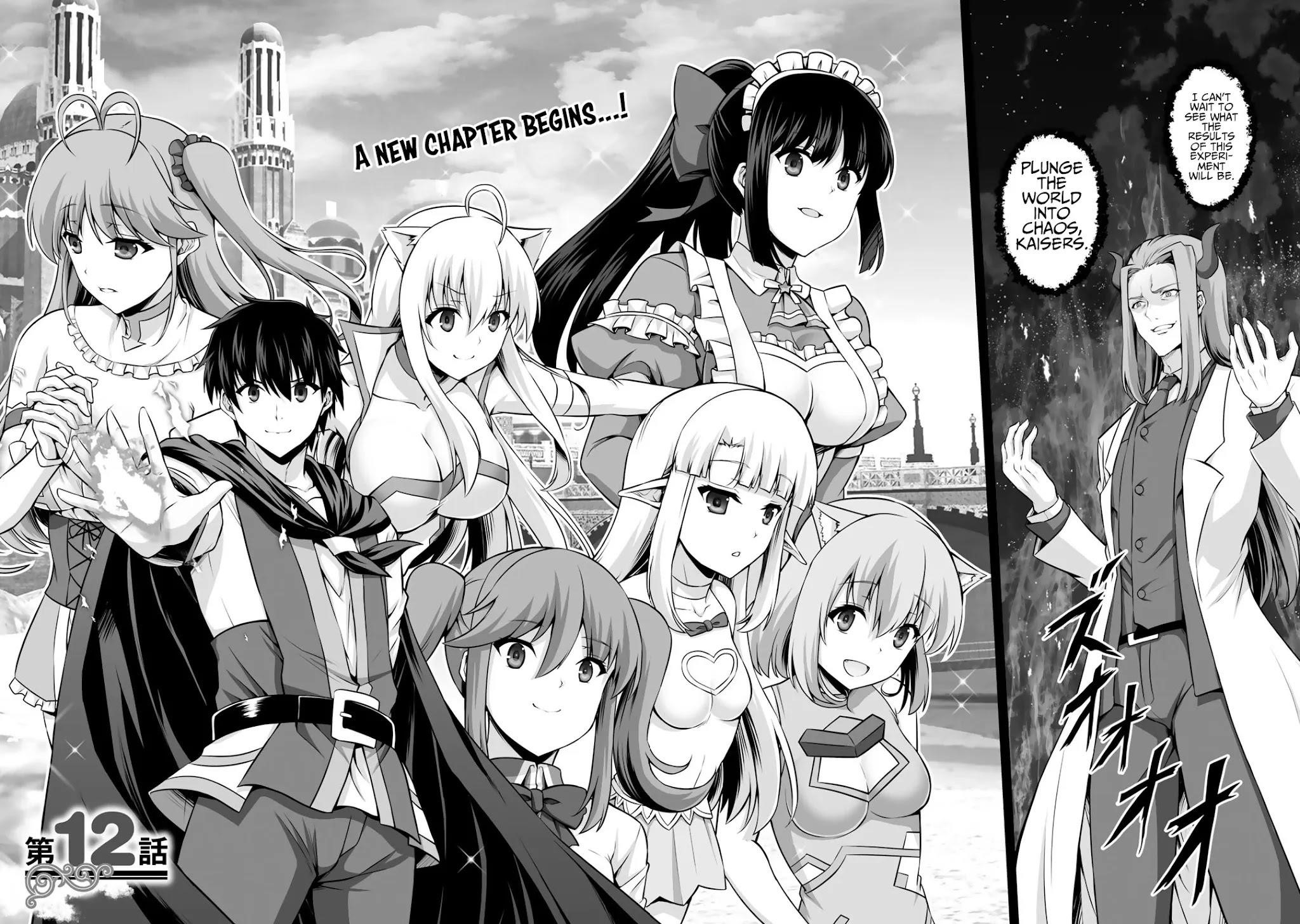 If he died by the god’s mistake, he was thrown into another world with a cheat gun Chapter 12 - Page 4