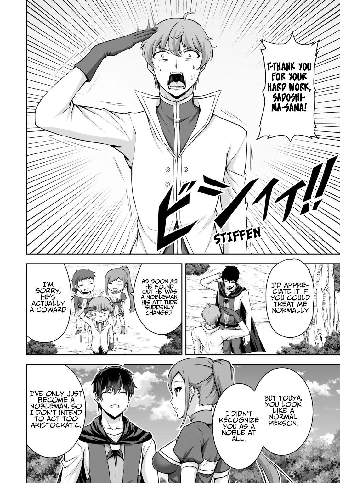 If he died by the god’s mistake, he was thrown into another world with a cheat gun Chapter 13 - Page 23