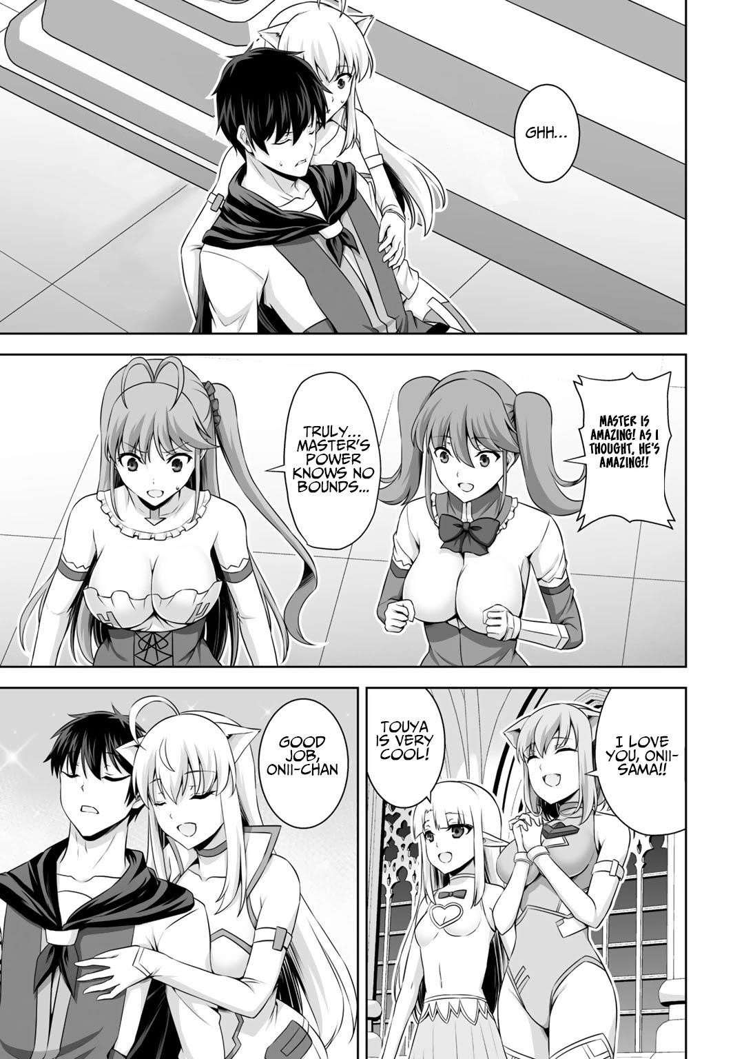 If he died by the god’s mistake, he was thrown into another world with a cheat gun Chapter 14 - Page 15