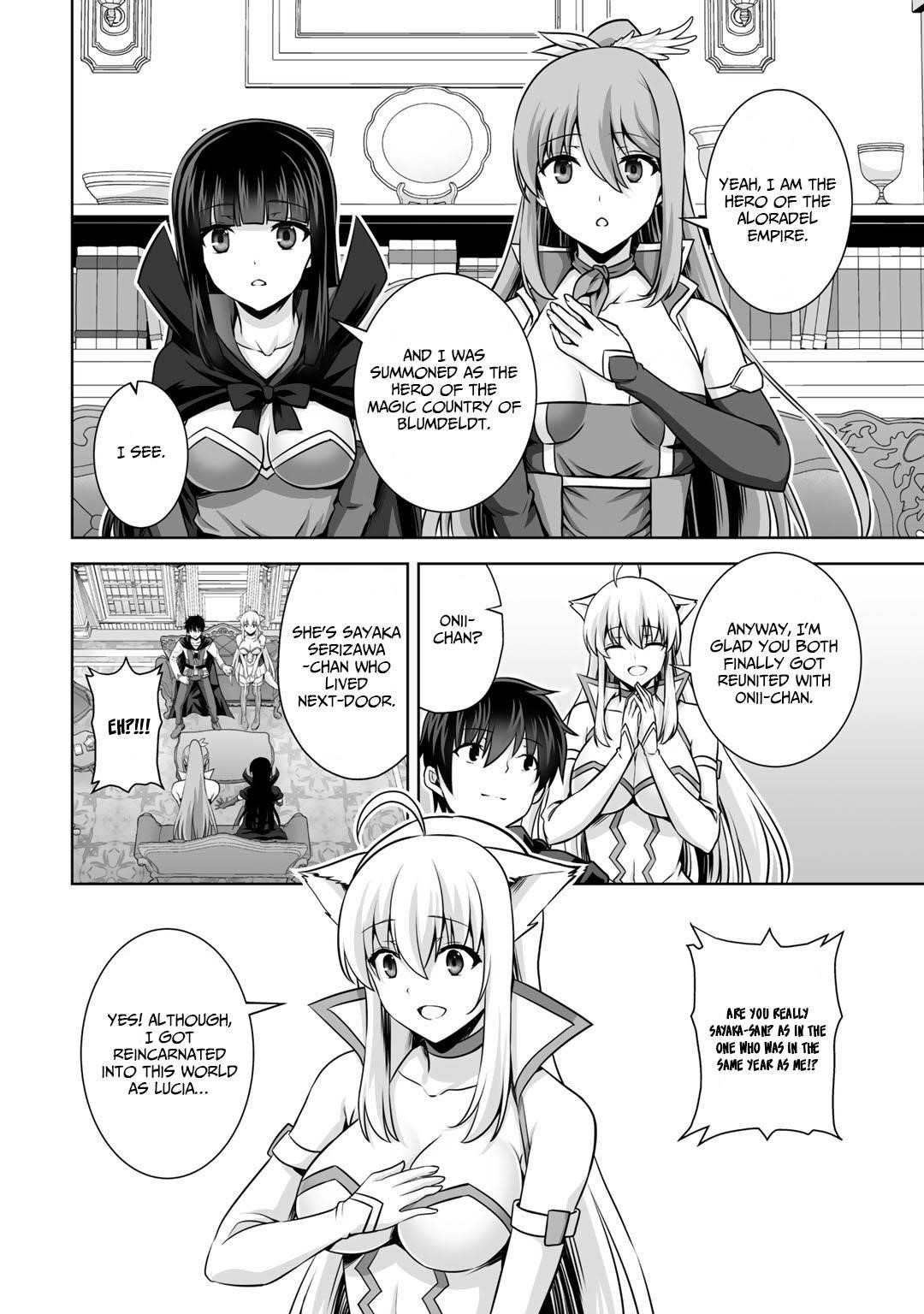 If he died by the god’s mistake, he was thrown into another world with a cheat gun Chapter 17 - Page 12