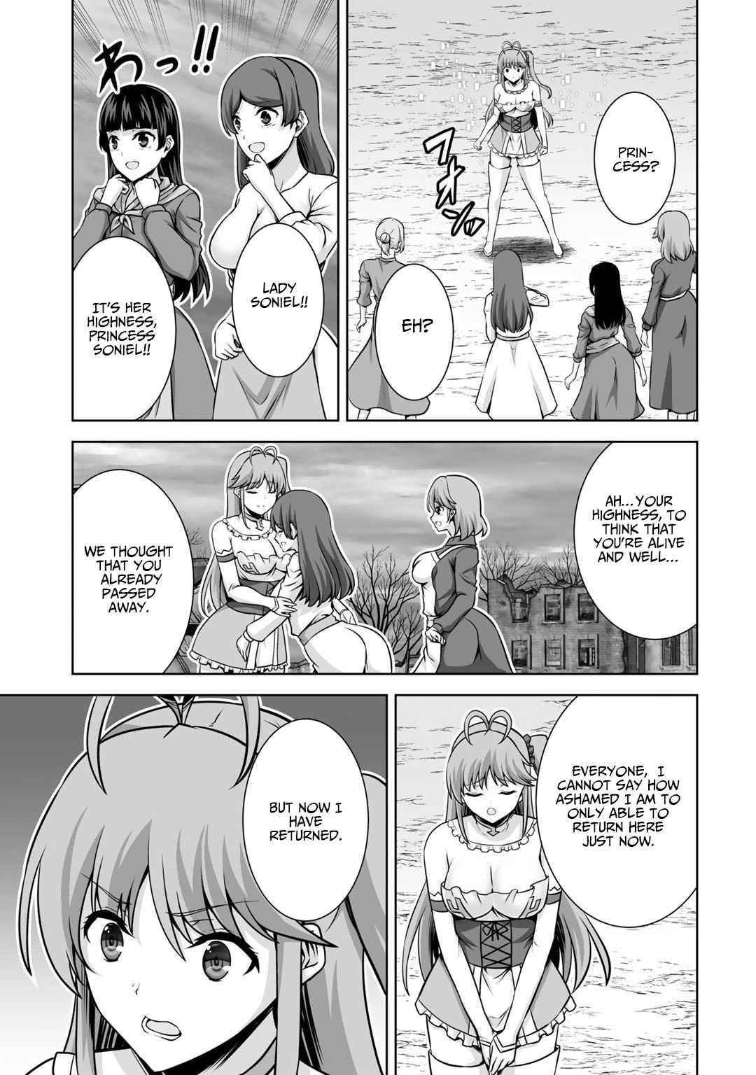 If he died by the god’s mistake, he was thrown into another world with a cheat gun Chapter 21 - Page 18