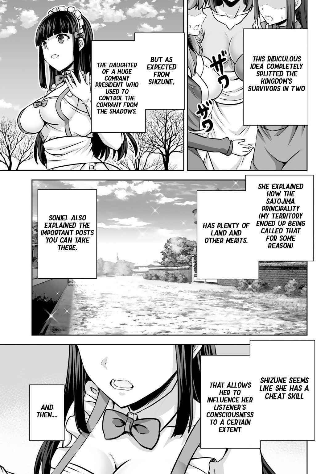 If he died by the god’s mistake, he was thrown into another world with a cheat gun Chapter 22 - Page 15