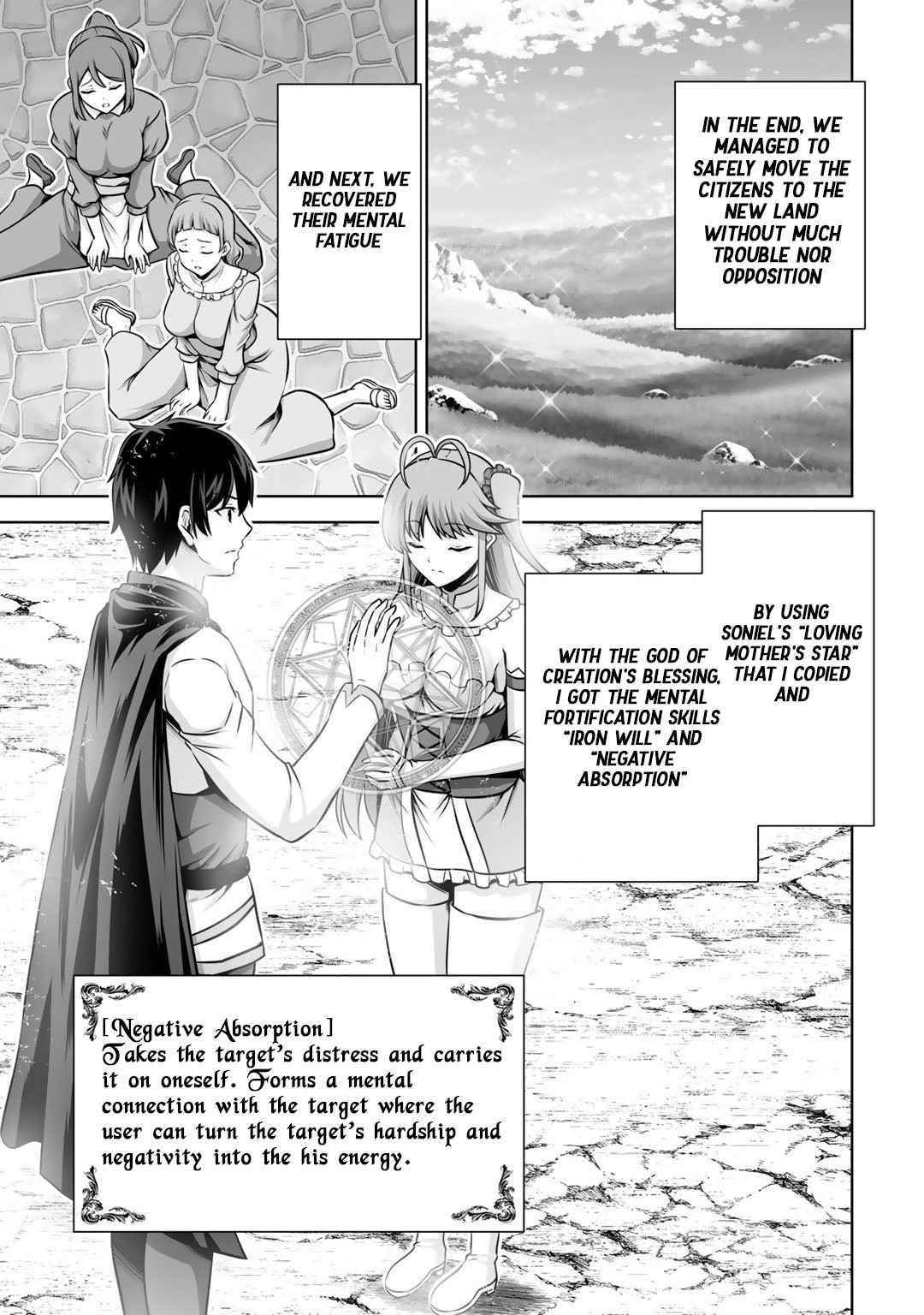 If he died by the god’s mistake, he was thrown into another world with a cheat gun Chapter 22 - Page 17