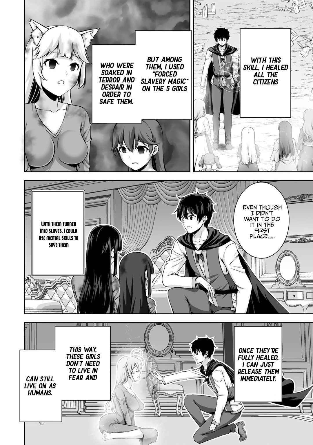 If he died by the god’s mistake, he was thrown into another world with a cheat gun Chapter 22 - Page 18