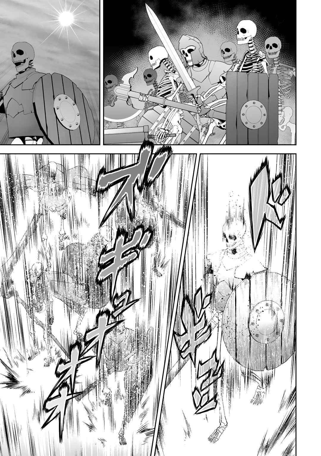 If he died by the god’s mistake, he was thrown into another world with a cheat gun Chapter 24 - Page 3