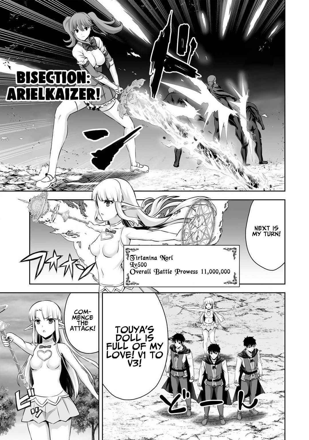 If he died by the god’s mistake, he was thrown into another world with a cheat gun Chapter 25 - Page 24