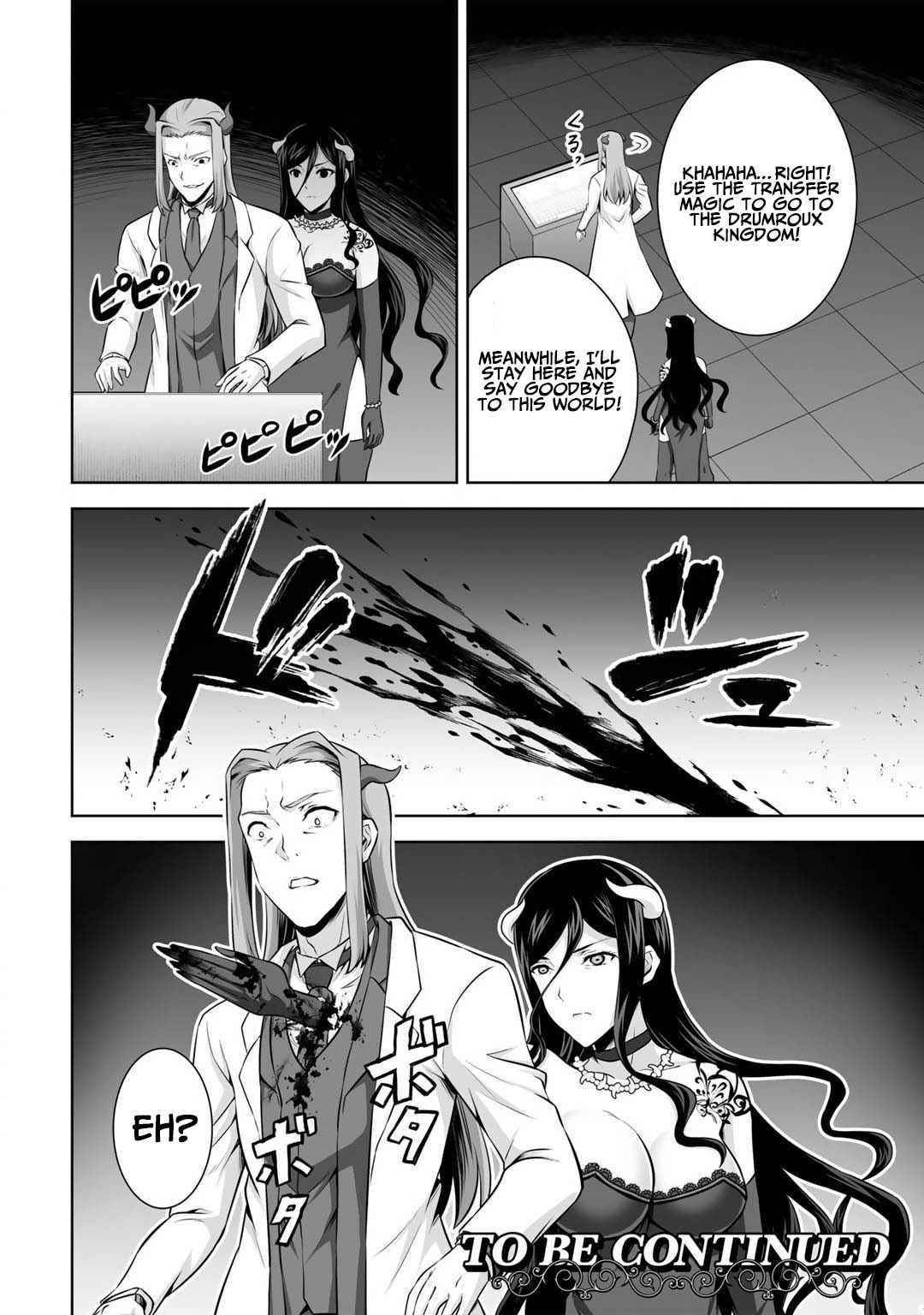 If he died by the god’s mistake, he was thrown into another world with a cheat gun Chapter 25 - Page 31