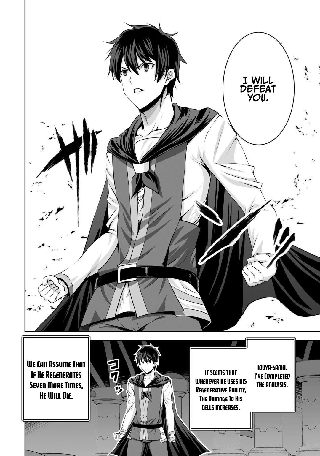 If he died by the god’s mistake, he was thrown into another world with a cheat gun Chapter 26 - Page 20