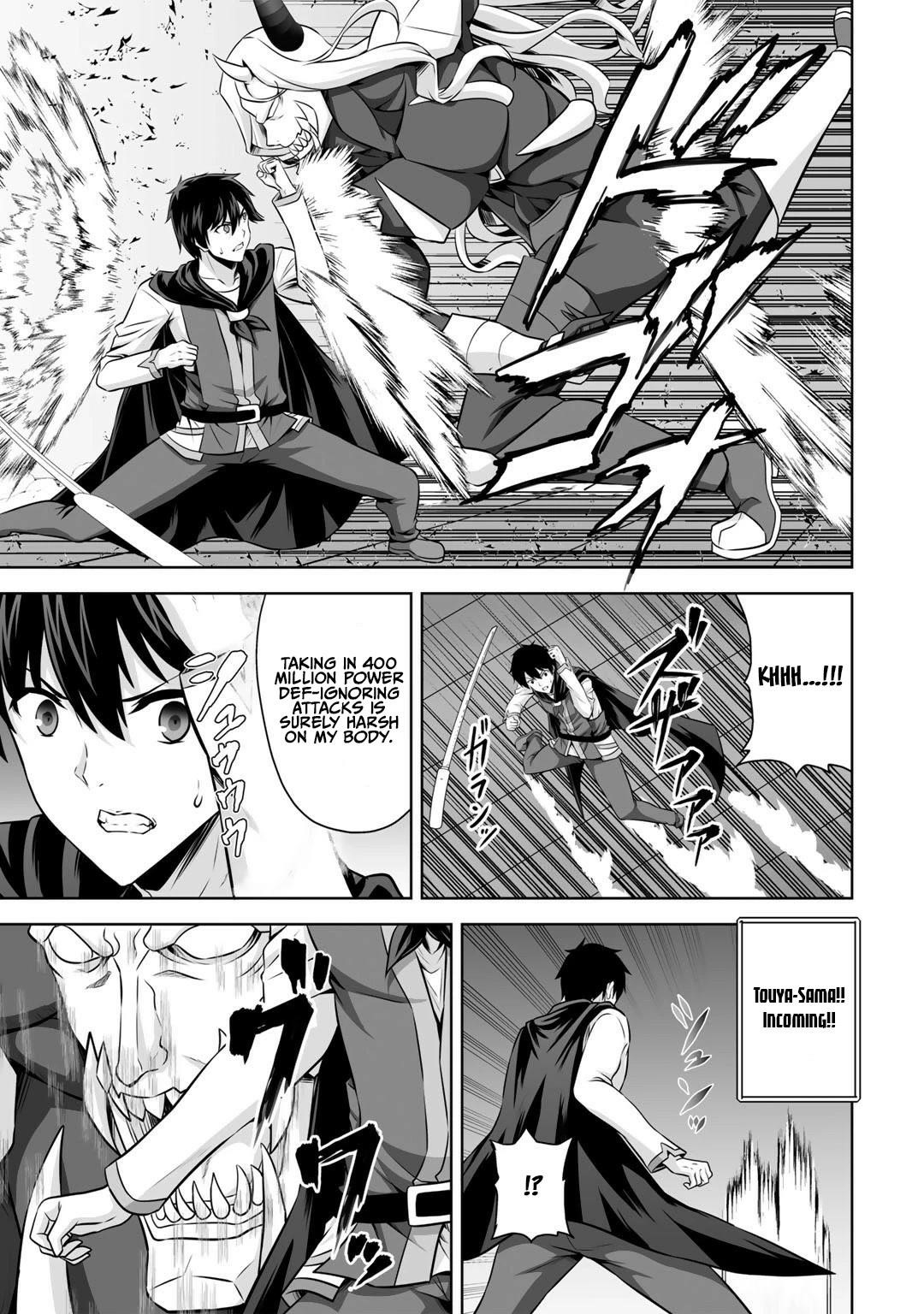 If he died by the god’s mistake, he was thrown into another world with a cheat gun Chapter 26 - Page 31