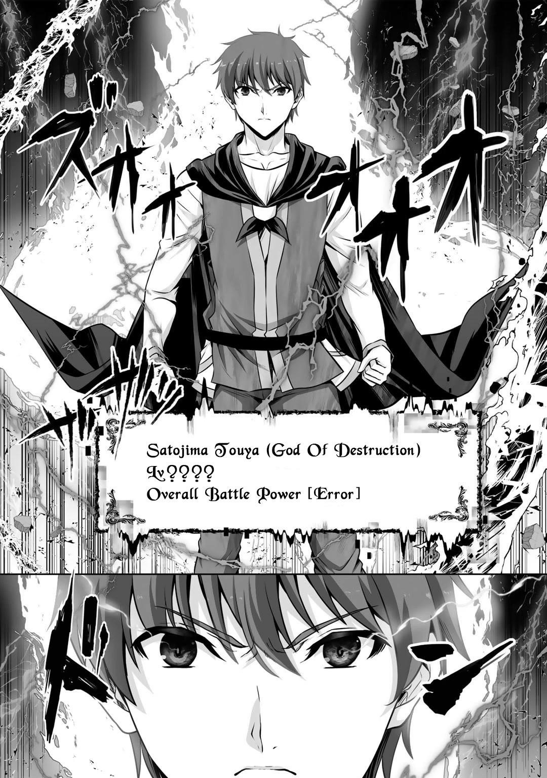 If he died by the god’s mistake, he was thrown into another world with a cheat gun Chapter 26 - Page 40