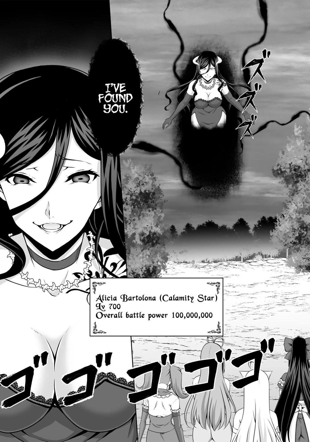 If he died by the god’s mistake, he was thrown into another world with a cheat gun Chapter 27 - Page 15