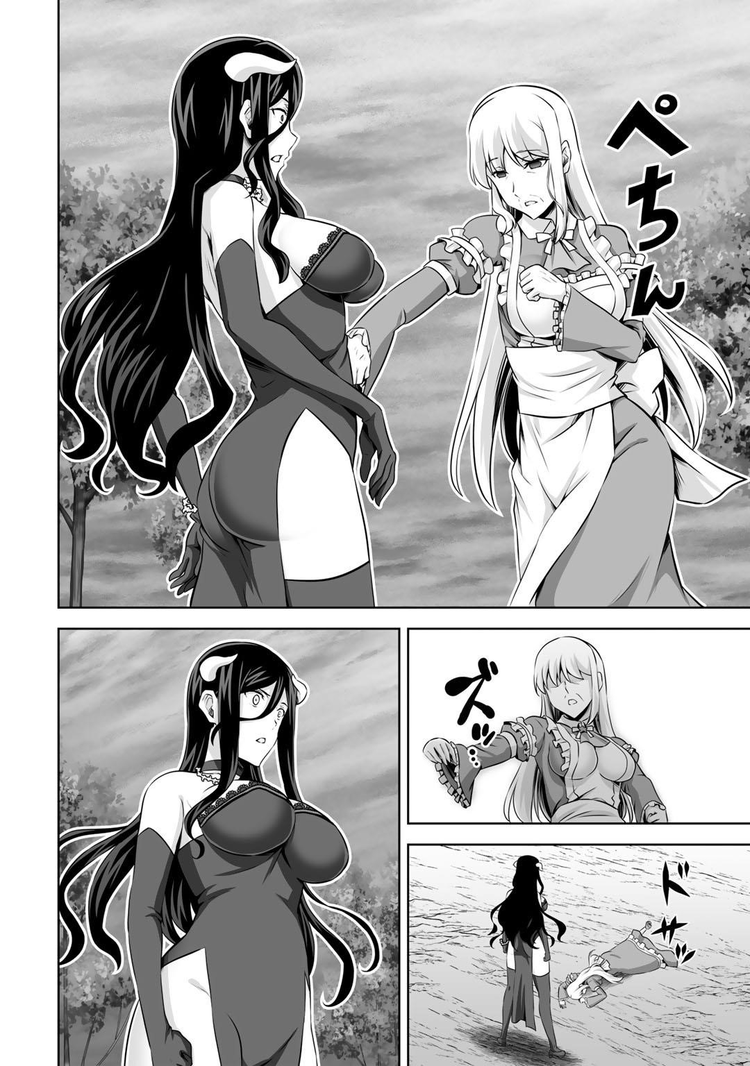 If he died by the god’s mistake, he was thrown into another world with a cheat gun Chapter 27 - Page 35