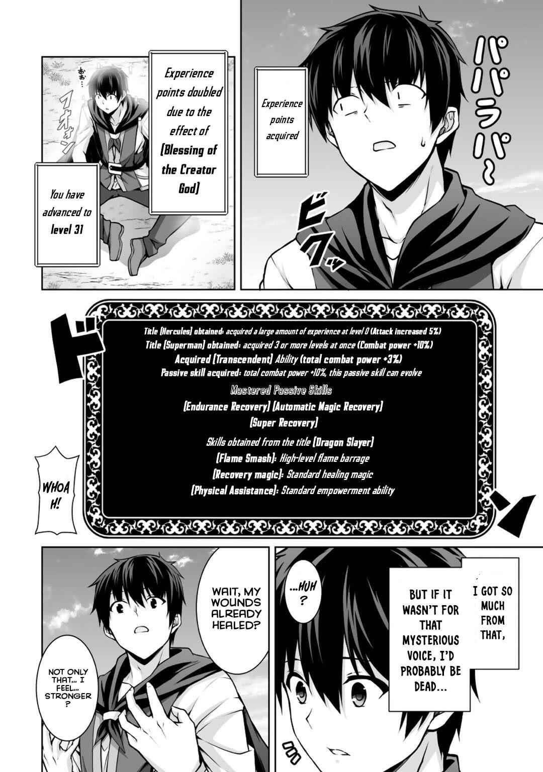 If he died by the god’s mistake, he was thrown into another world with a cheat gun Chapter 3 - Page 10