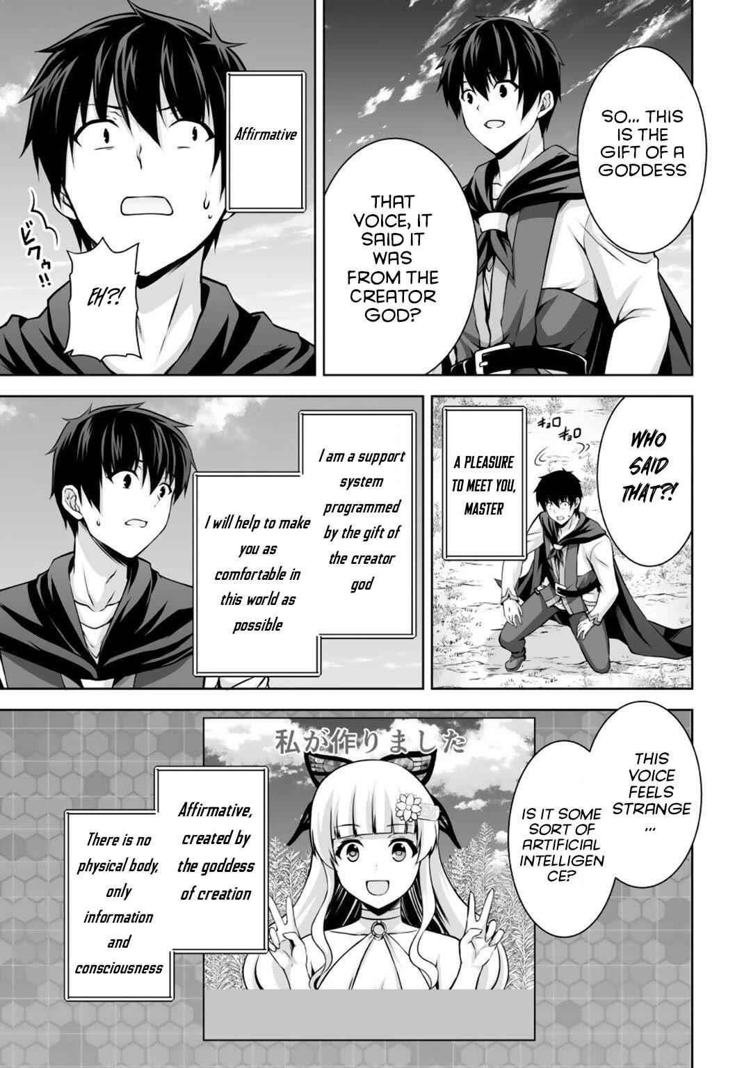 If he died by the god’s mistake, he was thrown into another world with a cheat gun Chapter 3 - Page 11